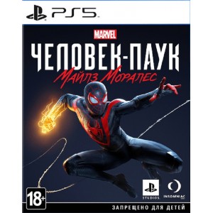 MARVEL Человек-Паук: Майлз Моралес (PS5) (rus ver)